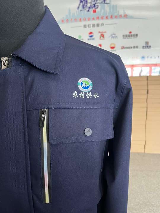 農(nóng)村供水工作服