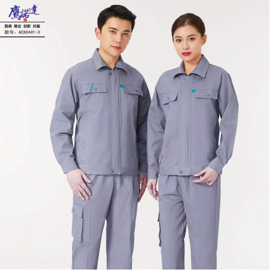 水利水電夏季長(zhǎng)袖工作服 水利水電夏季長(zhǎng)袖工作服